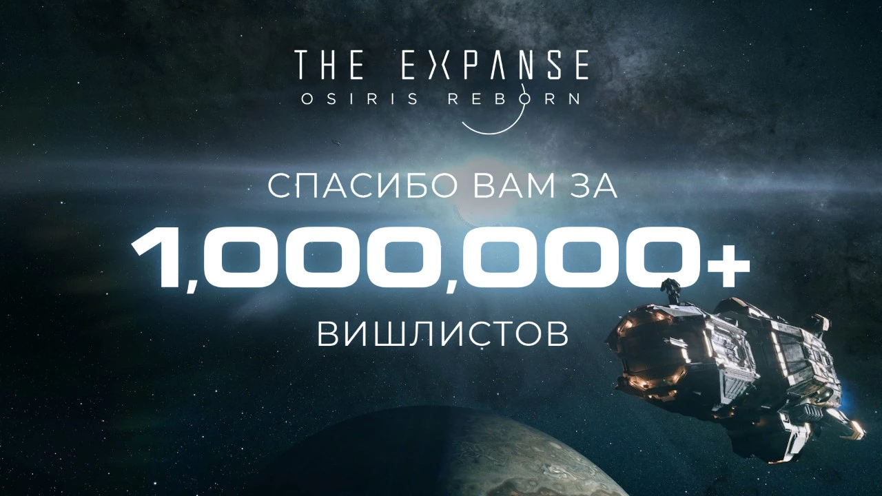 The Expanse: Osiris Reborn Reaches One Million Steam Wishlists as Owlcat Games Celebrates 10th Anniversary