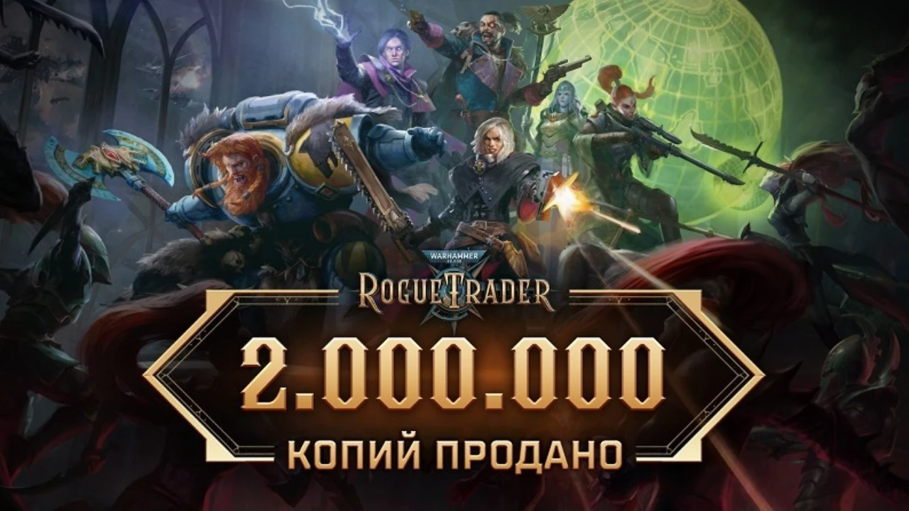 The Emperor Sells! Warhammer 40,000: Rogue Trader Reaches Two Million Copies Sold
